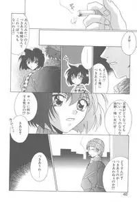 [Mikuni Saho] TWIN HEART