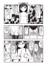 [Uziga Waita] Dead Flamingo [Digital]