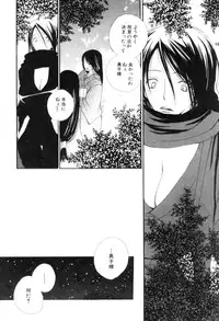 [Anthology] FUTANARI COMPLETE