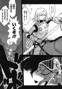 Comic Unreal 2009-06 Vol. 19