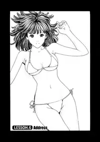 [Haruki] Sense Vol.1 (Complete) [English]