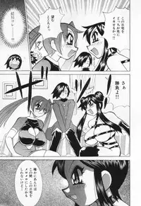 [Kawamoto Hiroshi] Gamer Onnanokochan