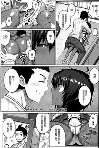 [Darabuchi] Zettai Kyousha [Chinese] [XM漢化]