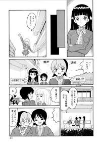 [Dozamura] Haruka 69 Volume 1