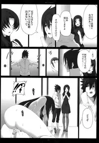 (SUPER20) [Arcon (Meiya)] Merry Marry (NARUTO)