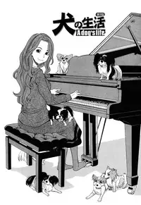 [Zukiki] Inu no Seikatsu - A Dog's Life Ch. 1-3 [English] [Pineapples R' Us]
