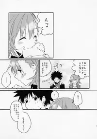 (C81) [atSD (Tsuneyoshi)] Mikoto to. 2 (Toaru Majutsu no Index)