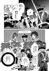 COMIC MEGAPLUS 2004-06 Vol. 8