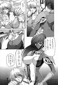 (C54) [TOLUENE ITTOKAN (Various)] Ketsu! Megaton M (Various )