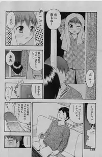 COMIC Shoujo Tengoku 2005-01