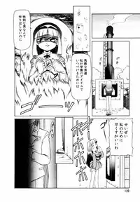 [Nishimura Haruka] Bishoujo Toriatsukai Chuui