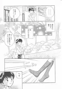 Hin-nyu v01 - Hin-nyu Kurabu.rar