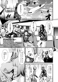 COMIC Koh 2018-05 [Digital]