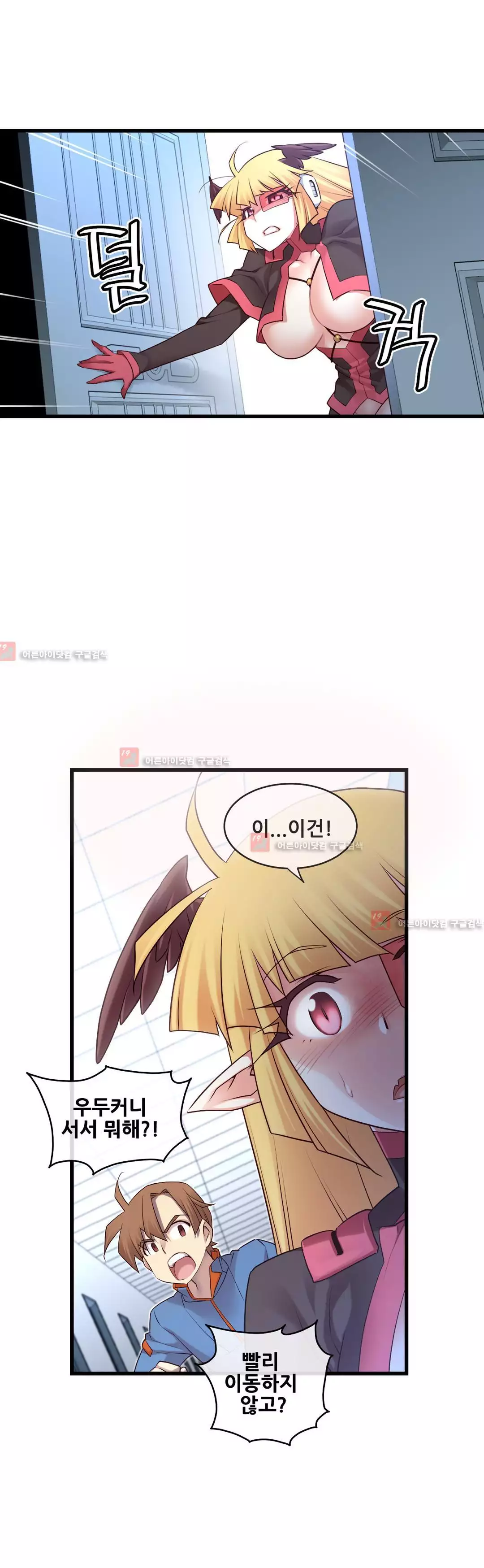 Master in My Dreams Ch.90-125