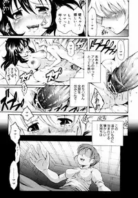 COMIC 0EX Vol. 14 2009-02