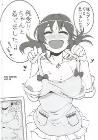 (COMIC1☆6) [SEXTANT (Rikudo Inuhiko)] S.E.02 (THE IDOLM@STER CINDERELLA GIRLS)