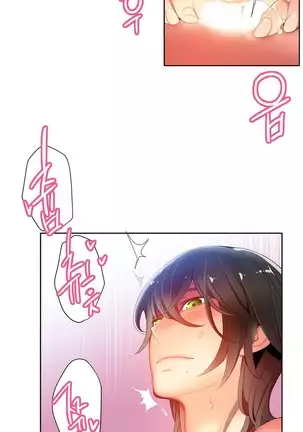 Lilith`s Cord Ch.0-36