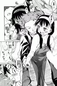 [Higenamuchi] Hitokano [chinese]