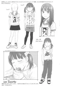 [Higashiyama Show] Nymphodelic [English]