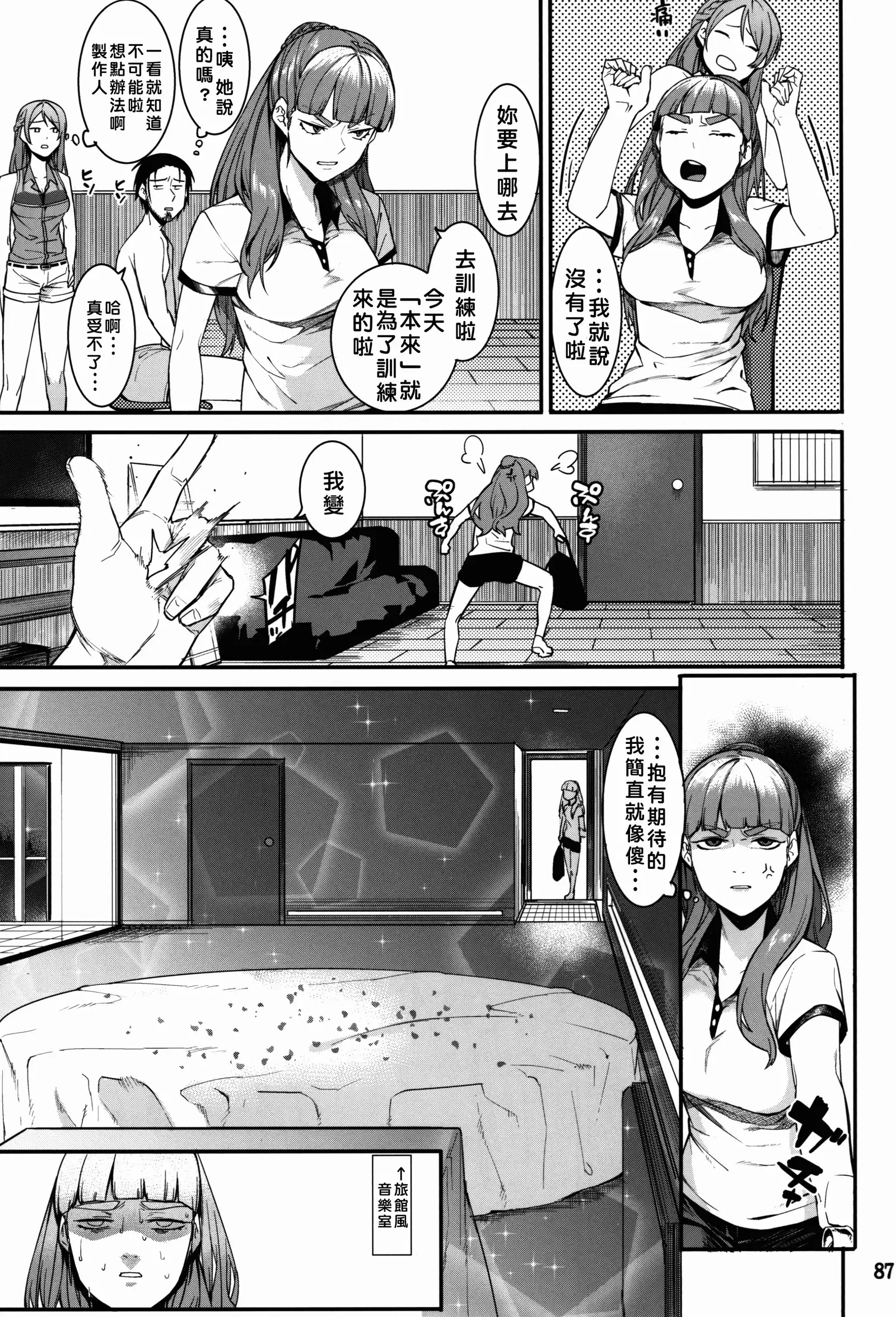 Hai-Couple bloom all over