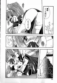 [Shikage Nagi] SUGAR CUBE DOLL