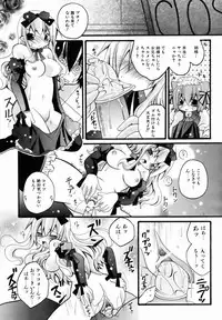 COMIC AUN 2007-01 Vol. 128