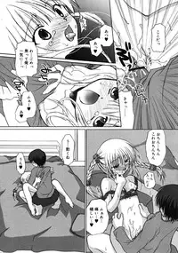 Comic RiN 2008-12 (Vol.48)