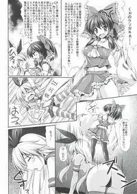 (C87) [Cute (Kamiya Tomoe)] Nakayoku Shiyou!! (Kantai Collection -KanColle-, Touhou Project)