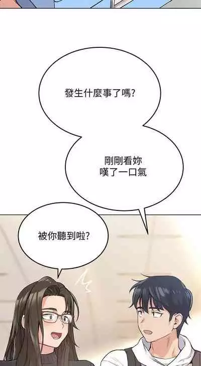 要對媽媽保密唷!-IT'S A SECRET 01-15 CHI manhwaroshixp.wordpress.com