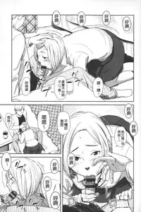 [Onizuka Naoshi] morning view [Chinese]