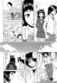 COMIC Mugen Tensei 2016-06