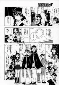 COMIC Megastore H 2007-06