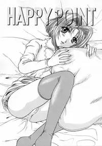 [Naka Shinobu] Kageki na Junjou