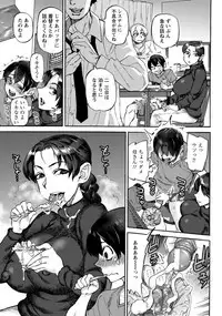 ANGEL Club 2017-10 [Digital]