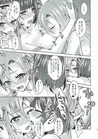 (C92) [Rayroh (Suzuse)] Mint Candy Syndrome (THE IDOLM@STER CINDERELLA GIRLS)