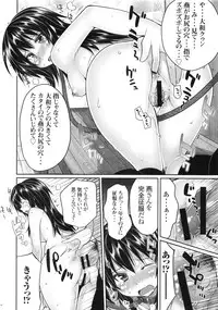 [Kotoshiki (Mukoujima Tenro)] Maji de Watashi o Choukyou Shinasai (Maji de Watashi ni Koi Shinasai!)