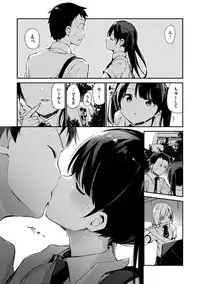 [Fujiyama] Naishogoto [Digital]