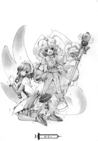 [Doujin Hoops!! & SAA] Namamugi Namagome Namakomugi!