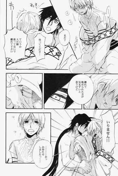 (Senya Ichiya) [Microcrack (Toge)] Spessartine (Magi: The Labyrinth of Magic)