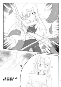 [Tonoya (Tonotani)] Kusuguri no Genkai Bon [Digital]