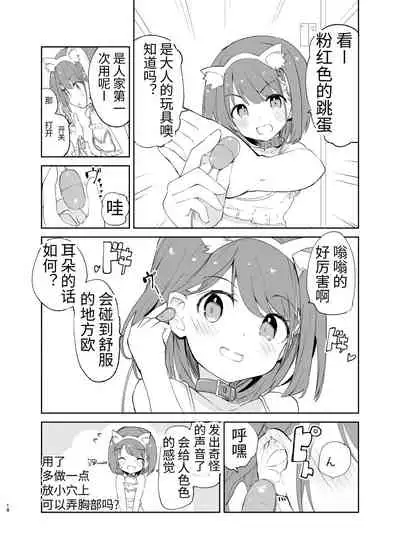 [caburibbon (caburi)] s.s.s. MONO 2 [Chinese]