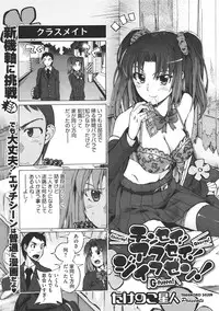 COMIC Megastore 2011-07