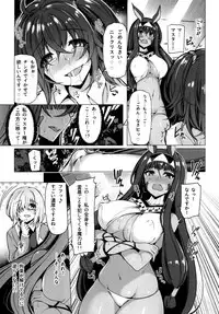 (C93) [Bottle Ship Bottler (Kazakura)] Yobarete Tobidete Pakopako Nitocris (Fate/Grand Order)