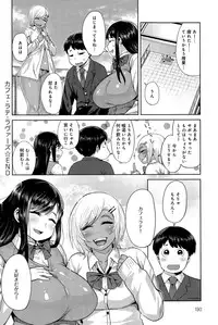 COMIC Anthurium 028 2015-08