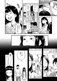 COMIC Koh 2018-09 [Digital]