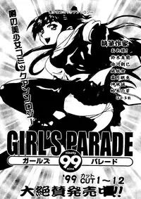 [Anthology] Love Heart 7 (To Heart, White Album)