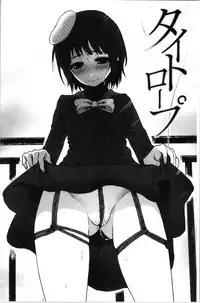 Anoko no Kyoukaisen - Over the borderline.