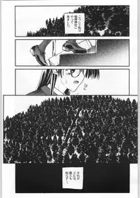 (C63) [Akai Marlboro (Aka Marl)] Akai Oreimairi Vol. 1