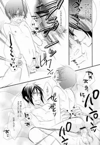 [Pink Kitten (Naokichi.)] Trance (Black Butler)