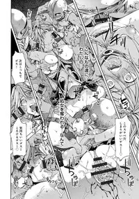 [H9] Black List [Digital]